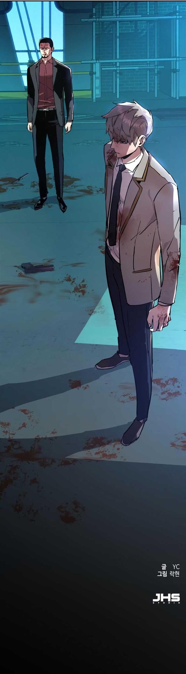 image-komik-mercenary-enrollment-chapter-124-13/14