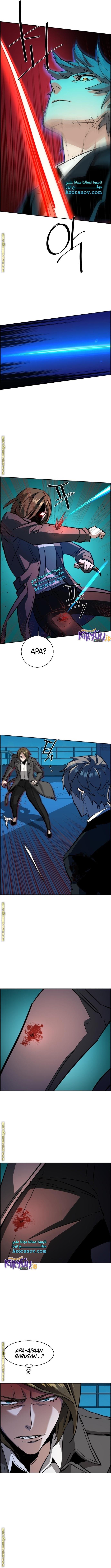 image-komik-mercenary-enrollment-chapter-132-2/15