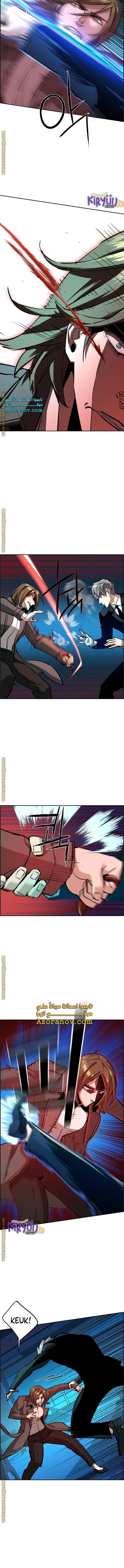 image-komik-mercenary-enrollment-chapter-132-4/15