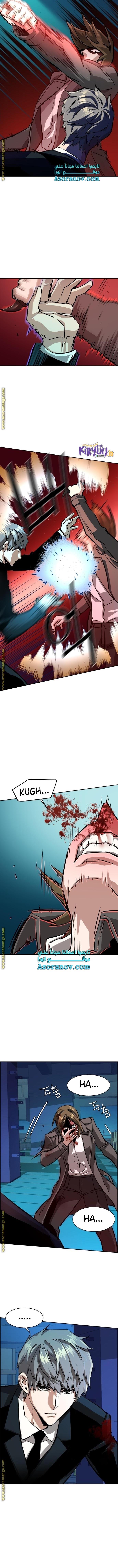 image-komik-mercenary-enrollment-chapter-132-6/15