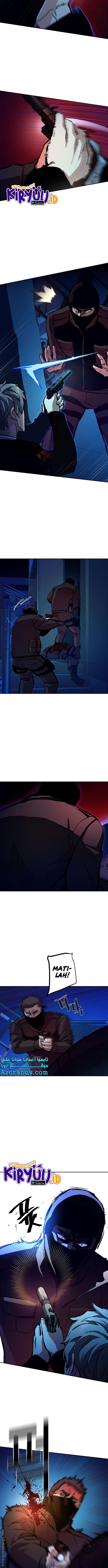 image-komik-mercenary-enrollment-chapter-137-4/15