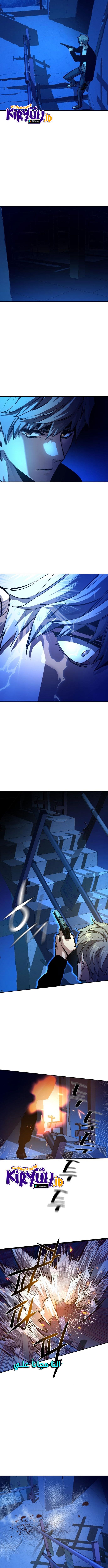 image-komik-mercenary-enrollment-chapter-137-11/15