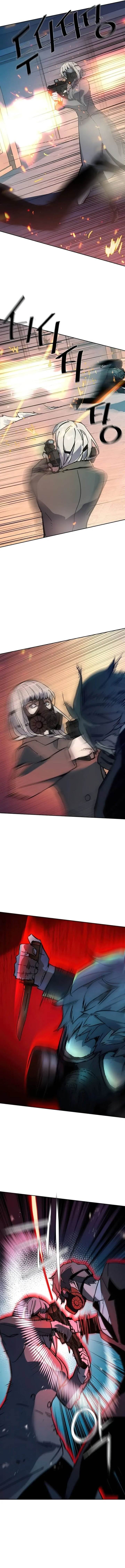 image-komik-mercenary-enrollment-chapter-173-14/16