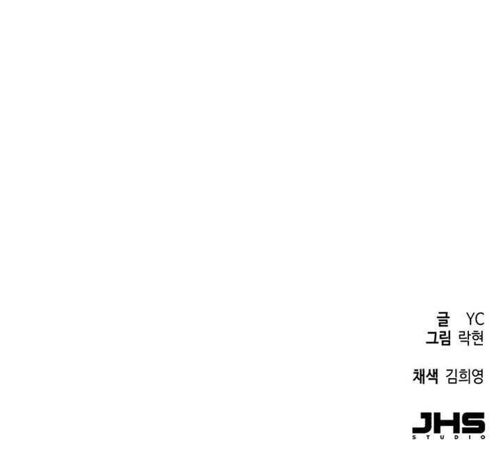 image-komik-mercenary-enrollment-chapter-192-23/24