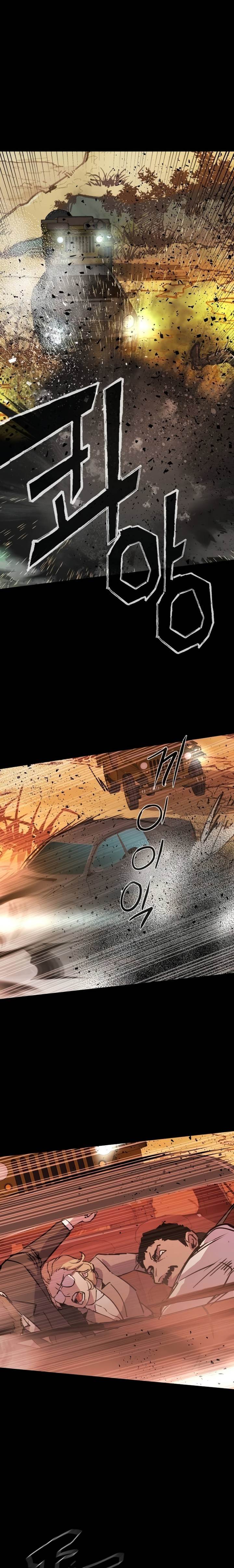 image-komik-mercenary-enrollment-chapter-211-24/29