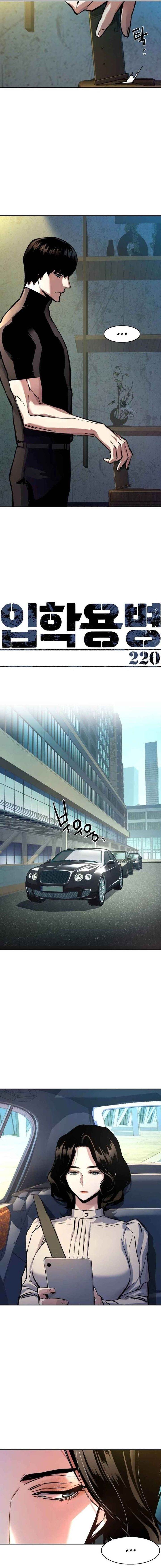 image-komik-mercenary-enrollment-chapter-220-3/20