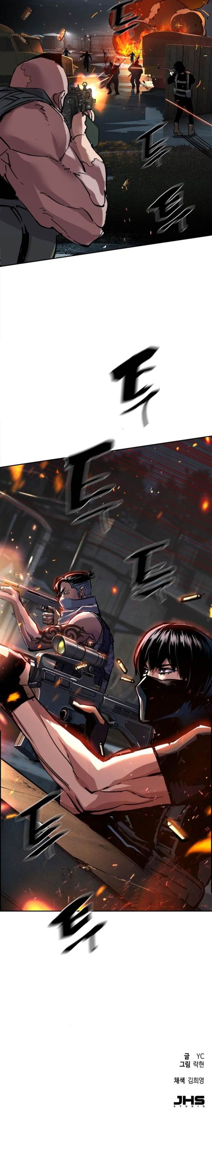 image-komik-mercenary-enrollment-chapter-227-35/36