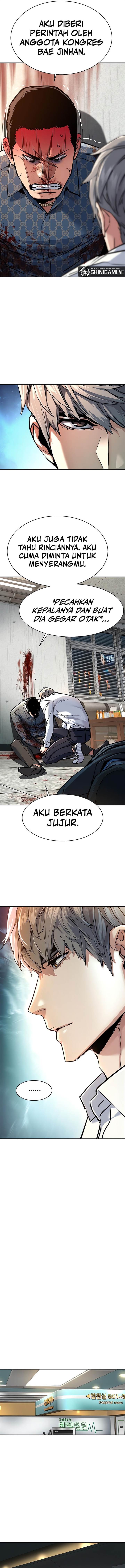 image-komik-mercenary-enrollment-chapter-233-5/15