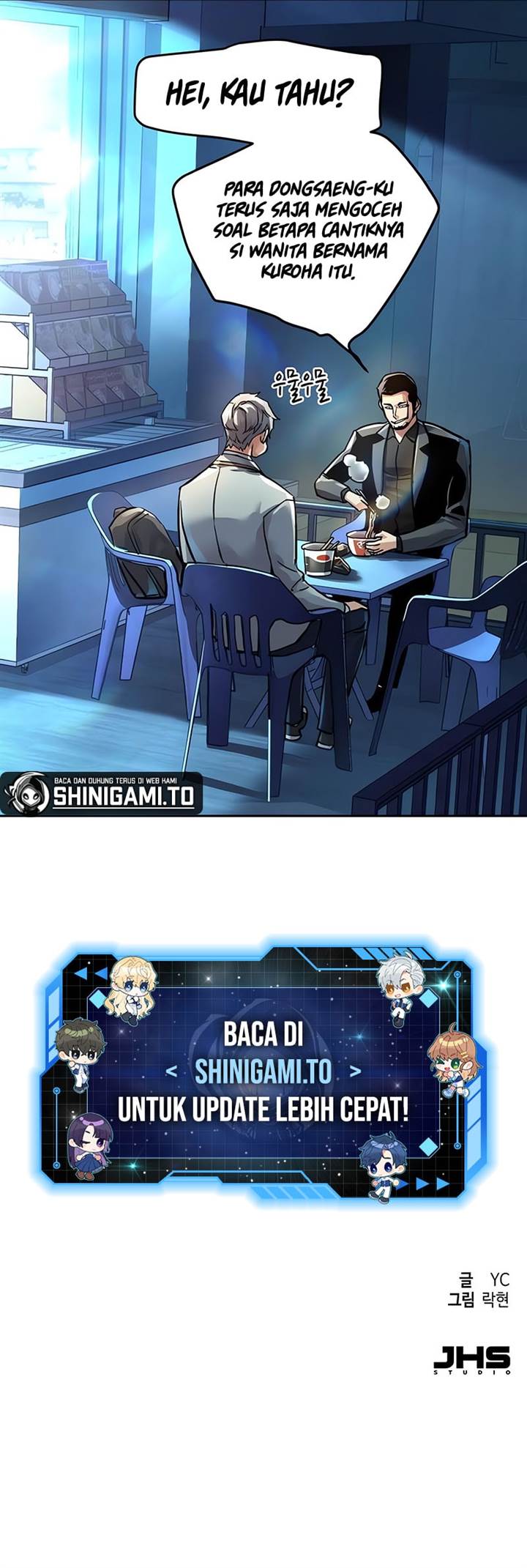 image-komik-mercenary-enrollment-chapter-264-16/17