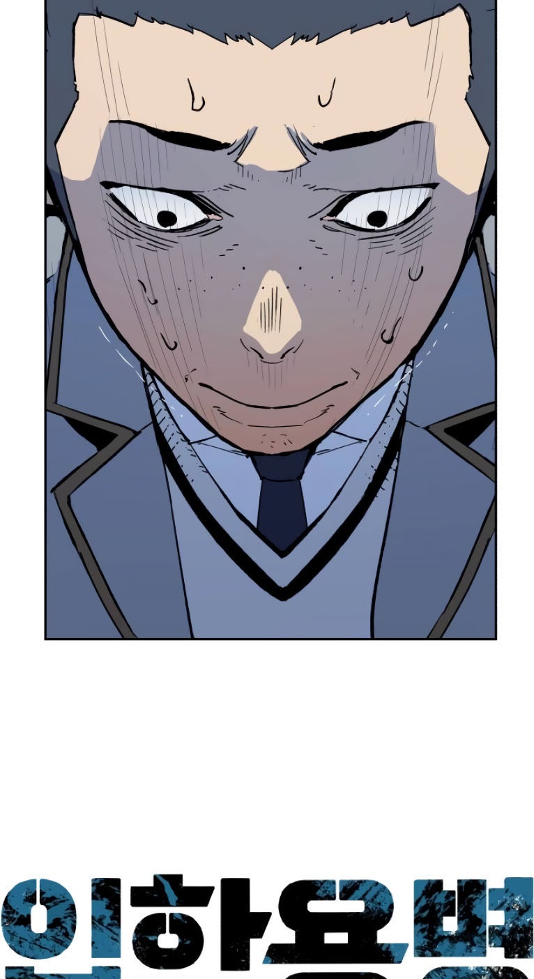 image-komik-mercenary-enrollment-chapter-3-4/122