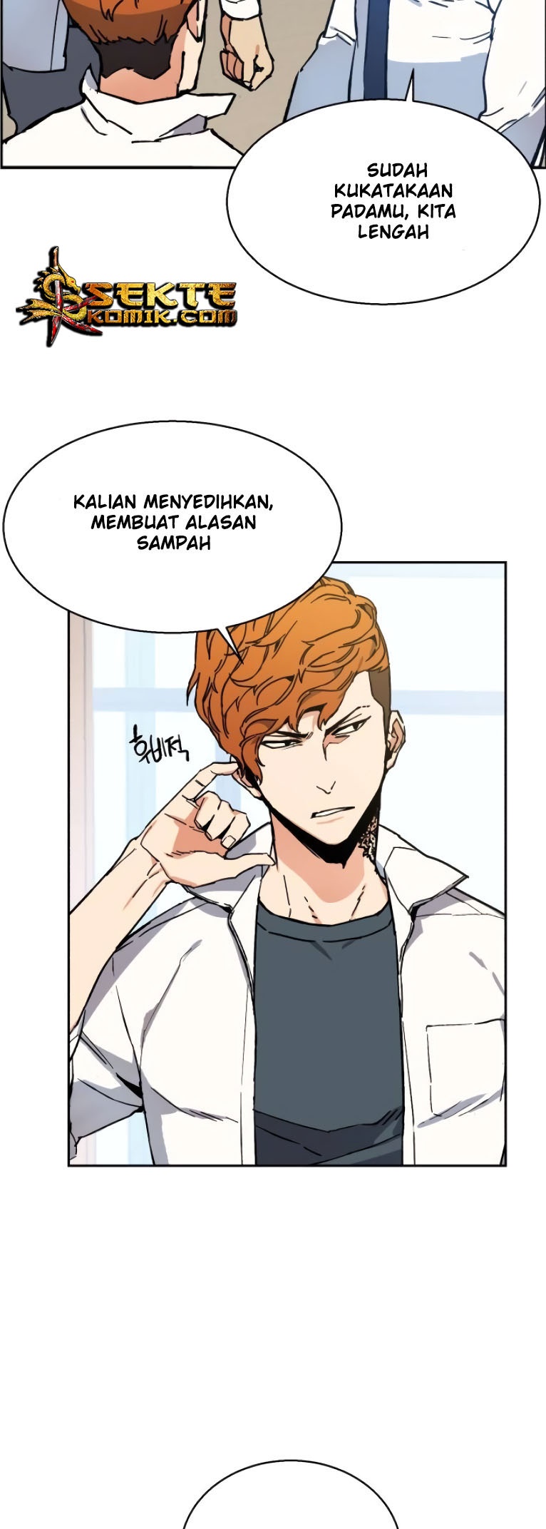 image-komik-mercenary-enrollment-chapter-3-69/122