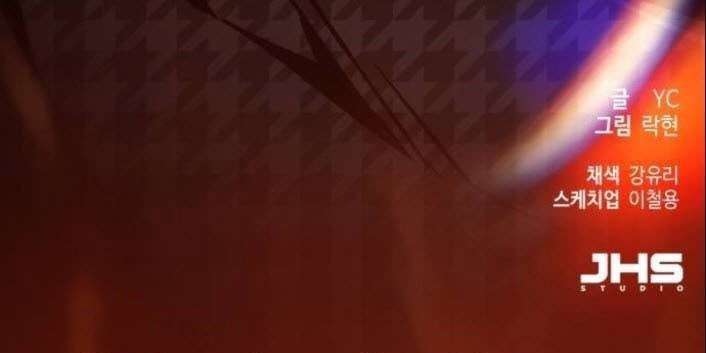 image-komik-mercenary-enrollment-chapter-31-39/40