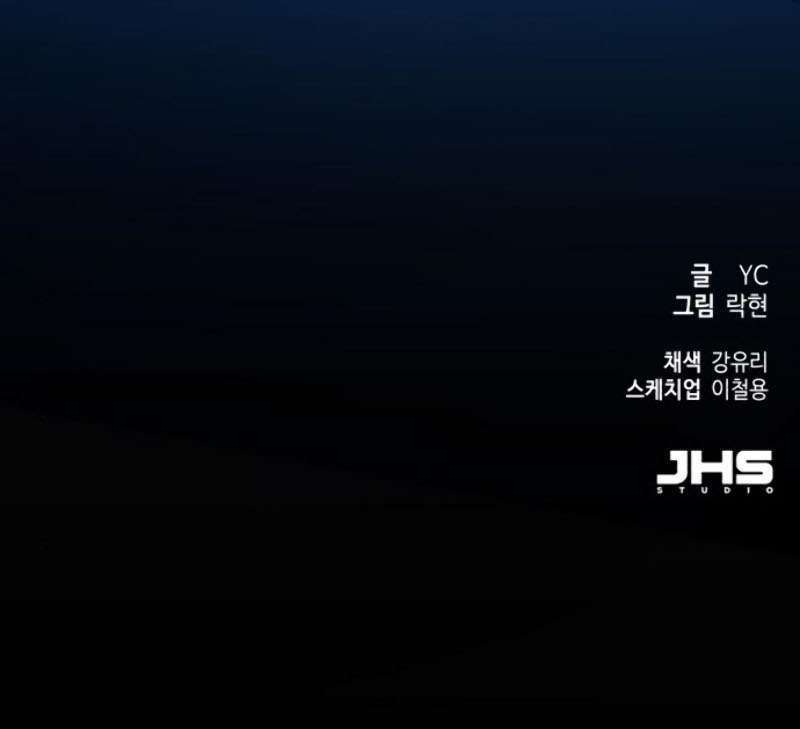 image-komik-mercenary-enrollment-chapter-35-43/44