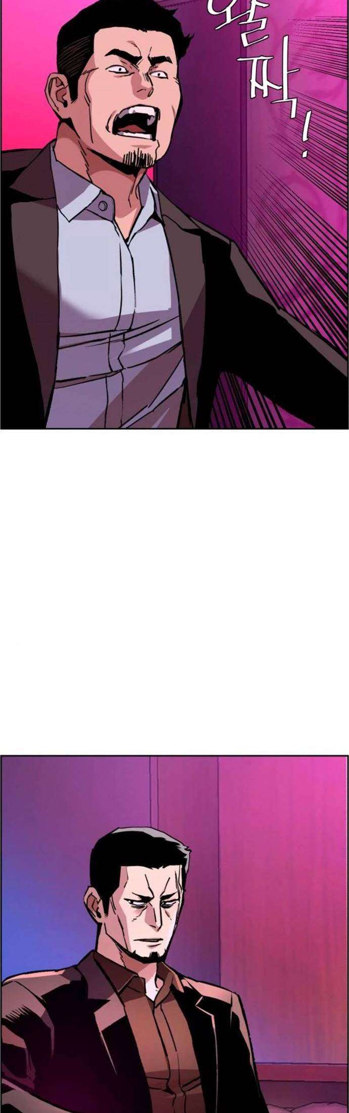 image-komik-mercenary-enrollment-chapter-38-15/18