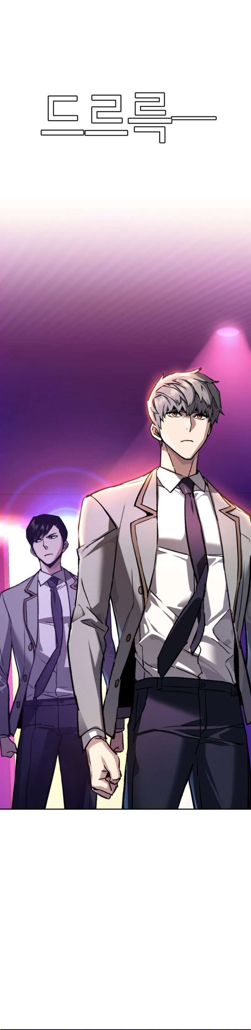 image-komik-mercenary-enrollment-chapter-44-18/43