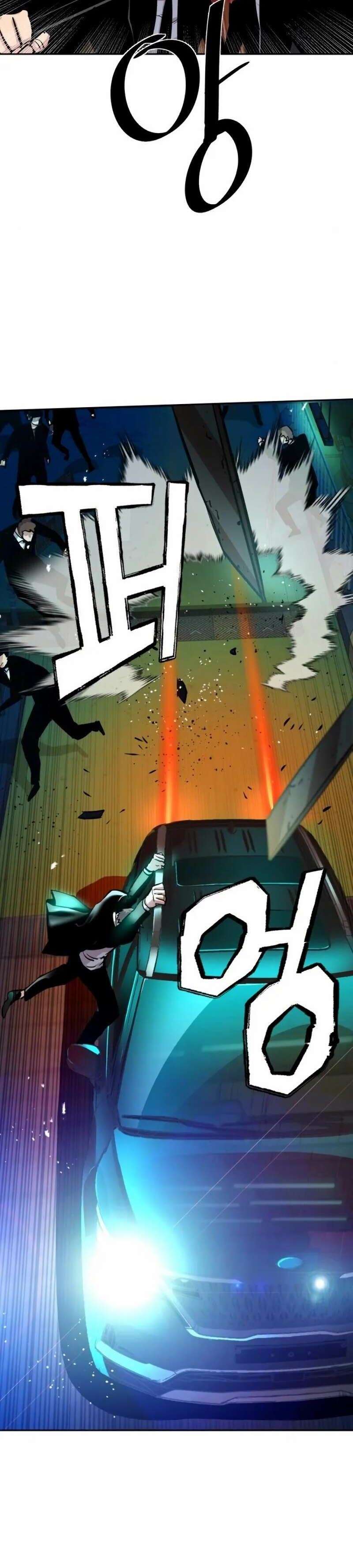 image-komik-mercenary-enrollment-chapter-46-5/62