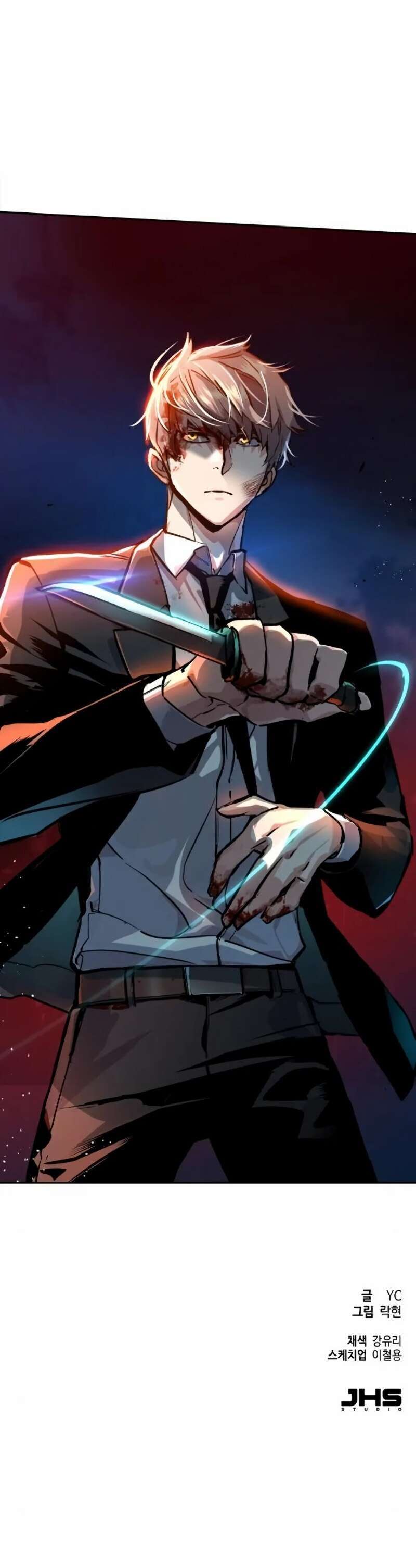 image-komik-mercenary-enrollment-chapter-46-61/62