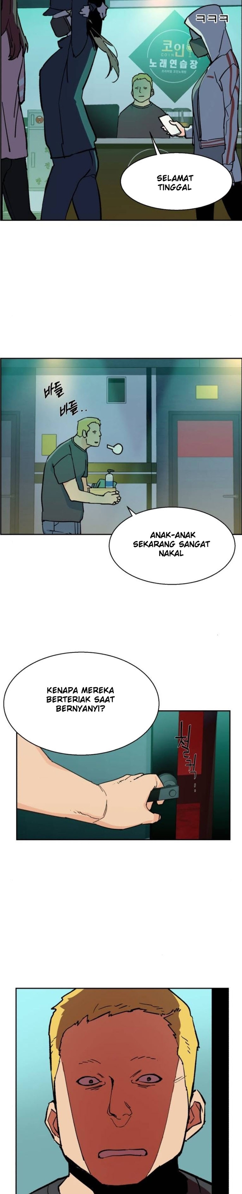 image-komik-mercenary-enrollment-chapter-5-43/63