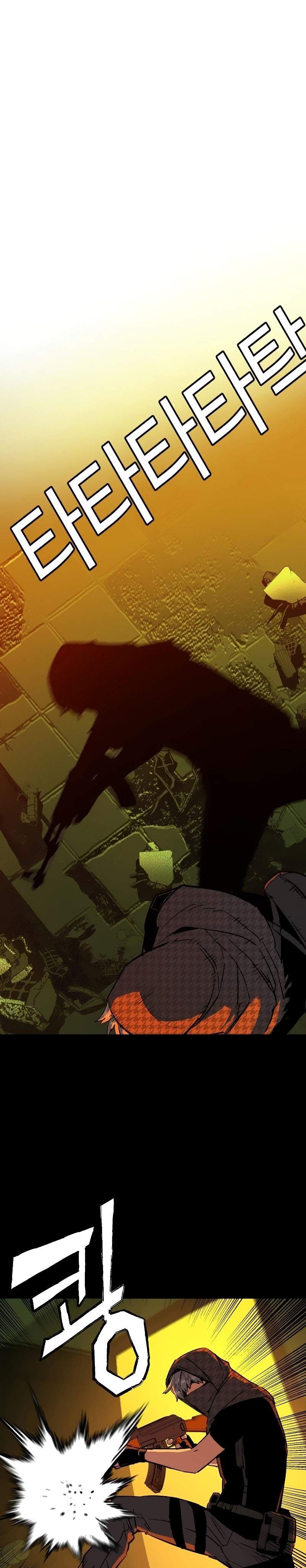 image-komik-mercenary-enrollment-chapter-52-1/46