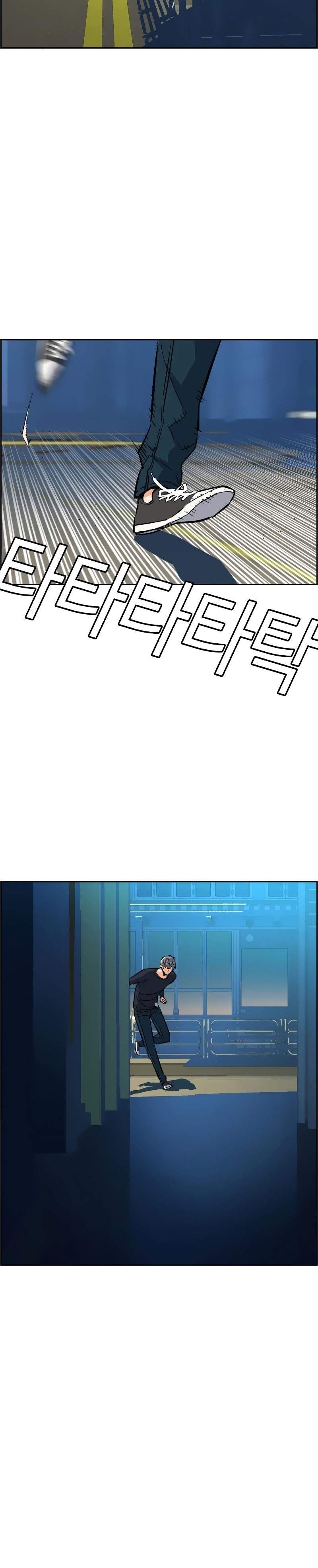 image-komik-mercenary-enrollment-chapter-52-22/46