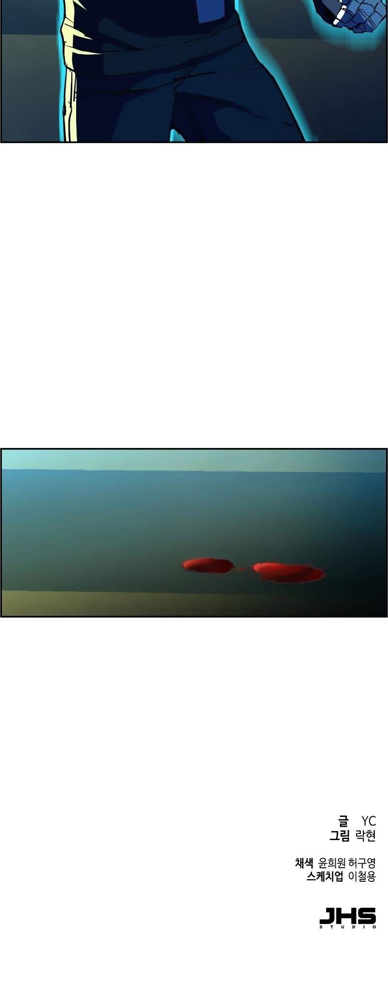 image-komik-mercenary-enrollment-chapter-52-45/46