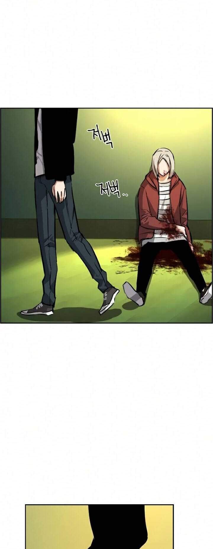 image-komik-mercenary-enrollment-chapter-56-50/60