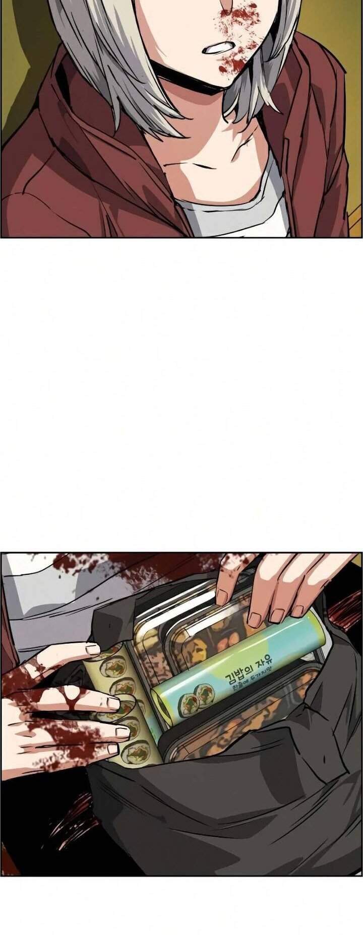 image-komik-mercenary-enrollment-chapter-56-54/60