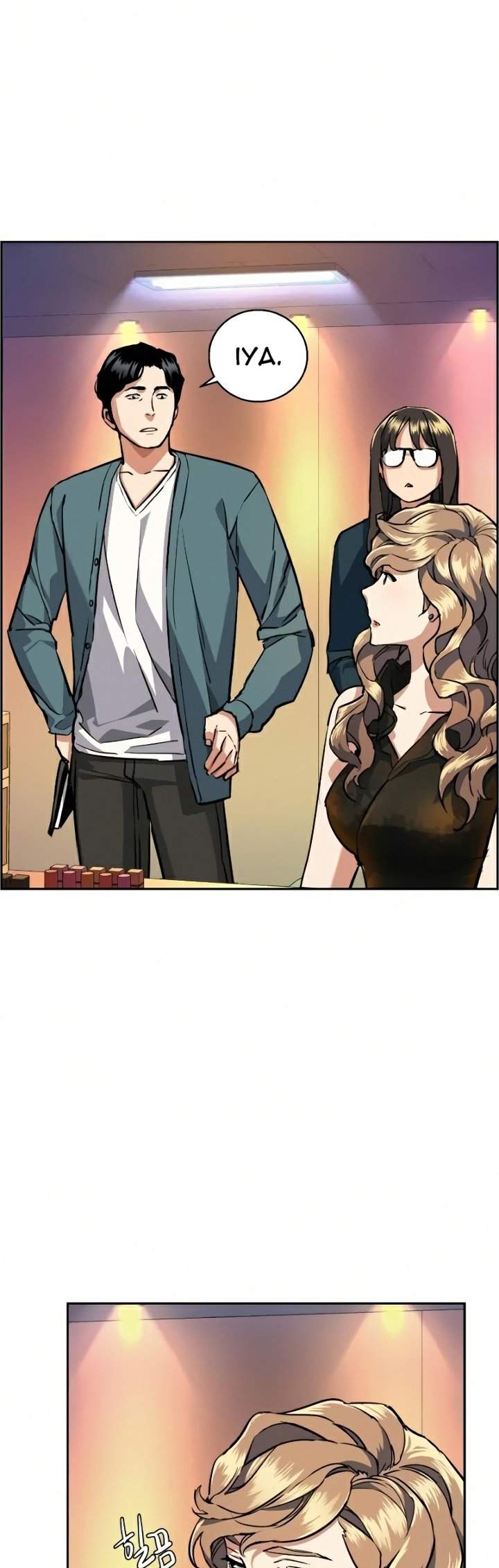 image-komik-mercenary-enrollment-chapter-58-12/60