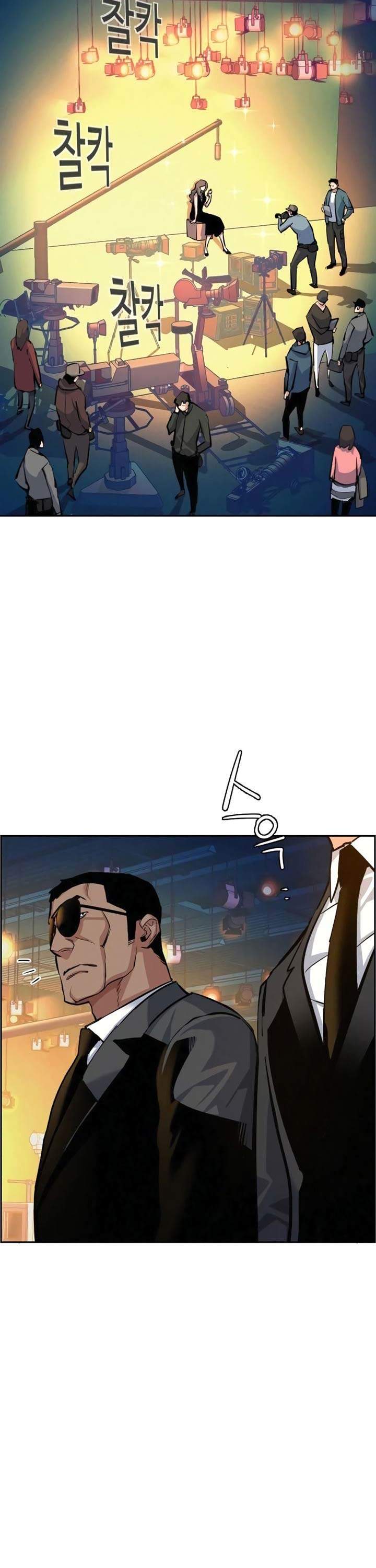 image-komik-mercenary-enrollment-chapter-59-8/67