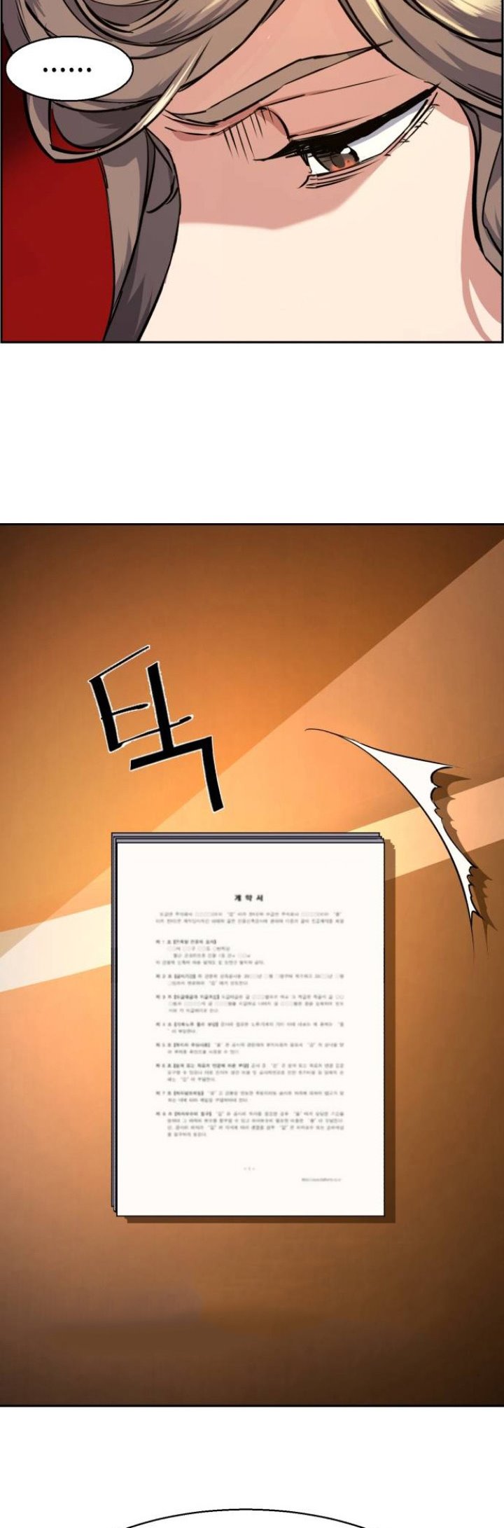 image-komik-mercenary-enrollment-chapter-61-14/61