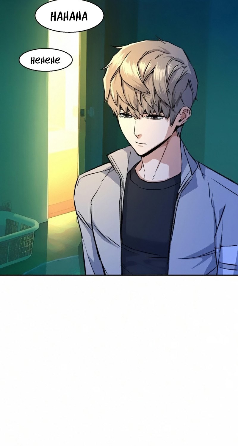 image-komik-mercenary-enrollment-chapter-64-93/103