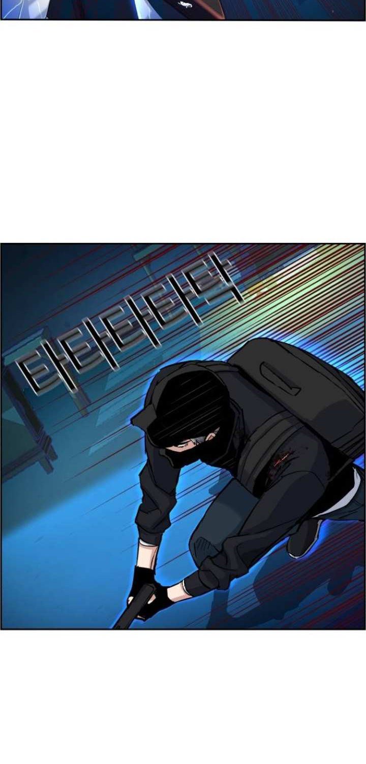 image-komik-mercenary-enrollment-chapter-66-41/94