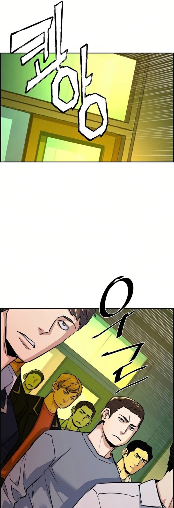 image-komik-mercenary-enrollment-chapter-69-73/82