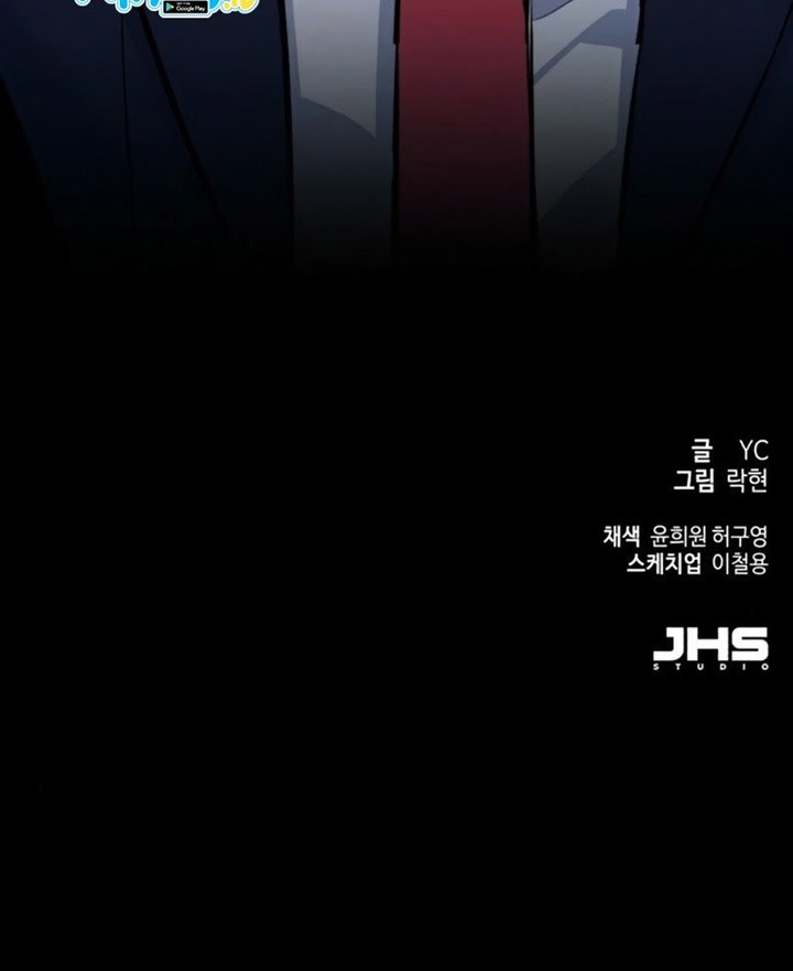 image-komik-mercenary-enrollment-chapter-69-81/82