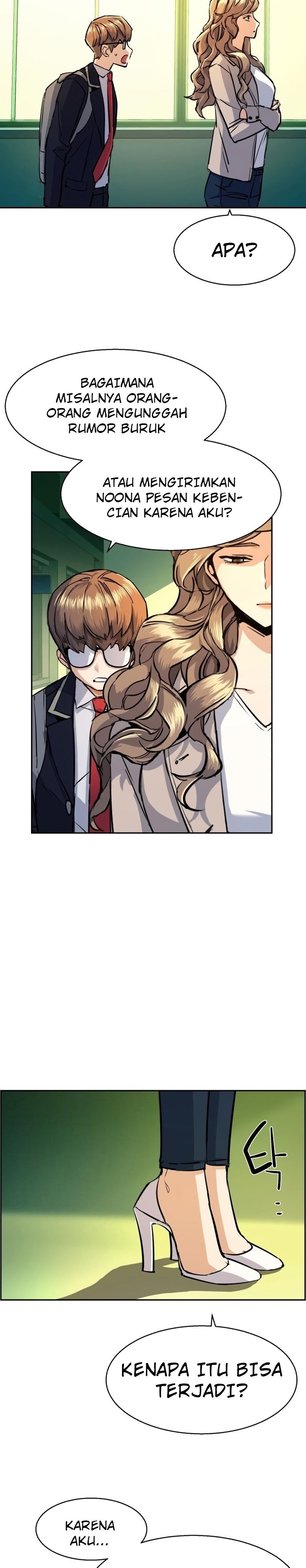 image-komik-mercenary-enrollment-chapter-71-14/40