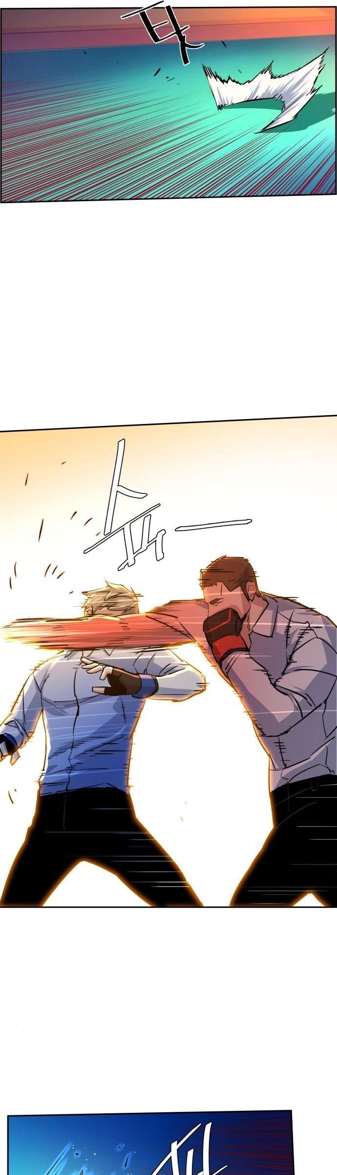 image-komik-mercenary-enrollment-chapter-75-9/57