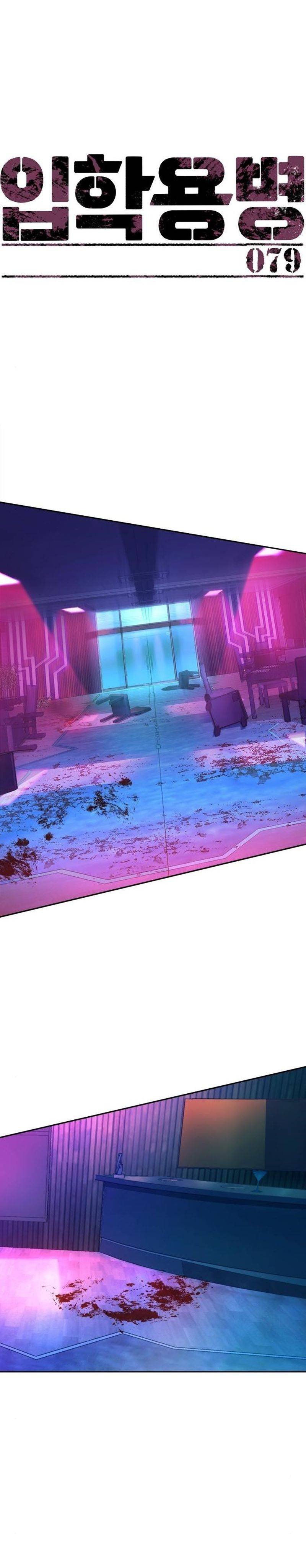 image-komik-mercenary-enrollment-chapter-79-1/43