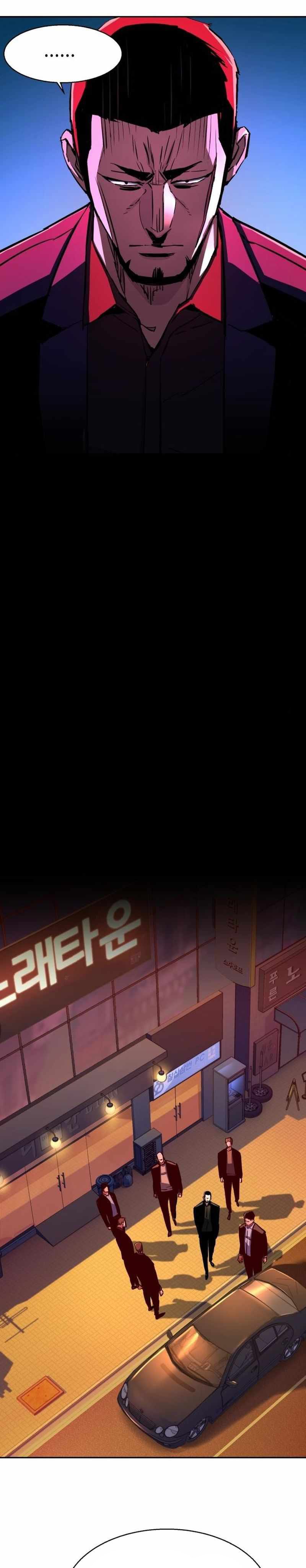 image-komik-mercenary-enrollment-chapter-79-17/43