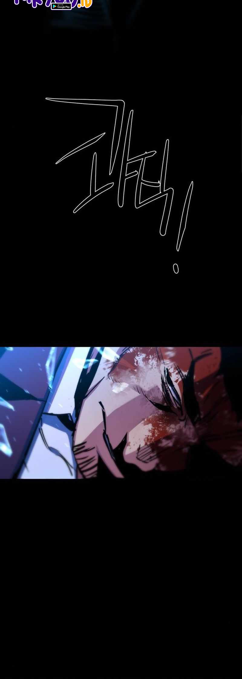 image-komik-mercenary-enrollment-chapter-79-40/43