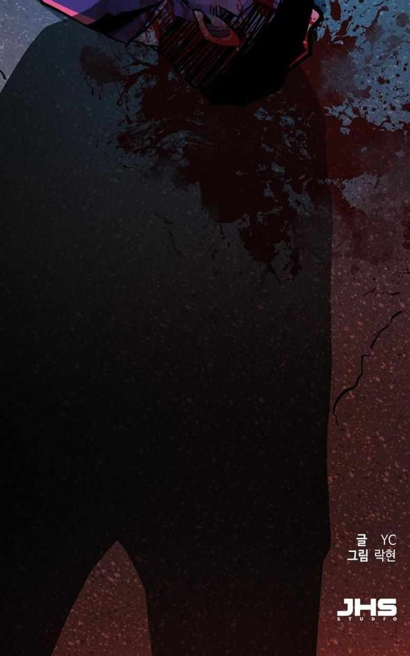 image-komik-mercenary-enrollment-chapter-79-42/43