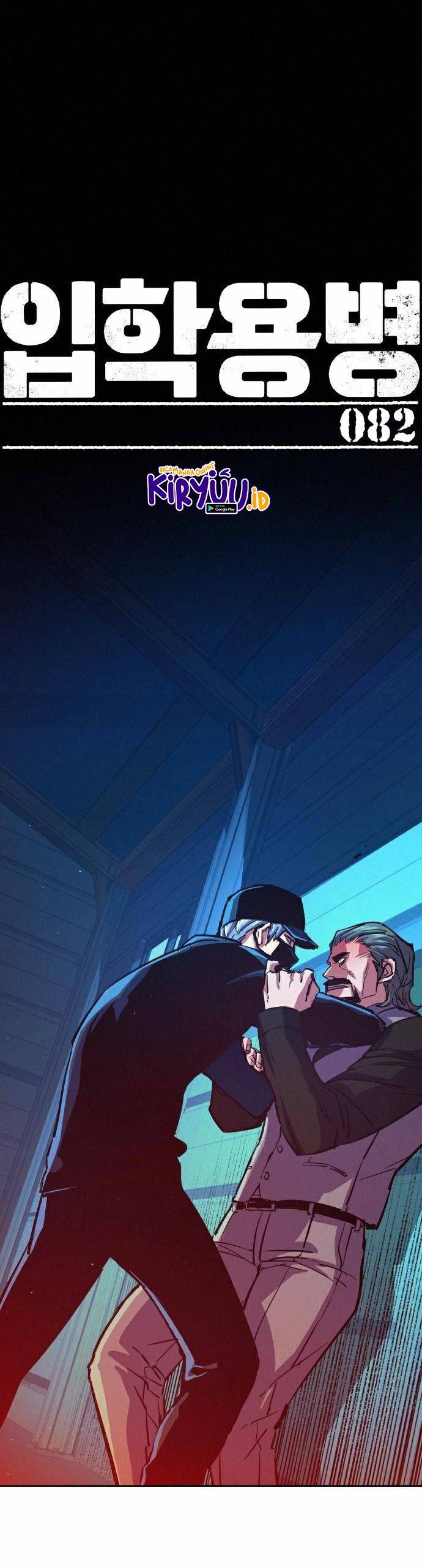 image-komik-mercenary-enrollment-chapter-82-1/58
