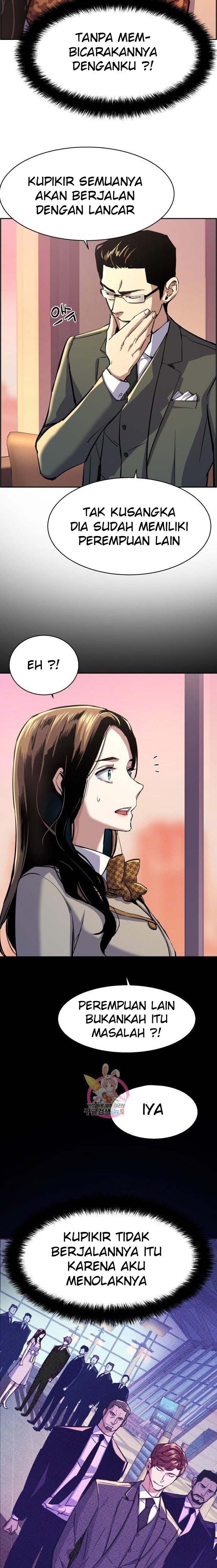 image-komik-mercenary-enrollment-chapter-87-3/25