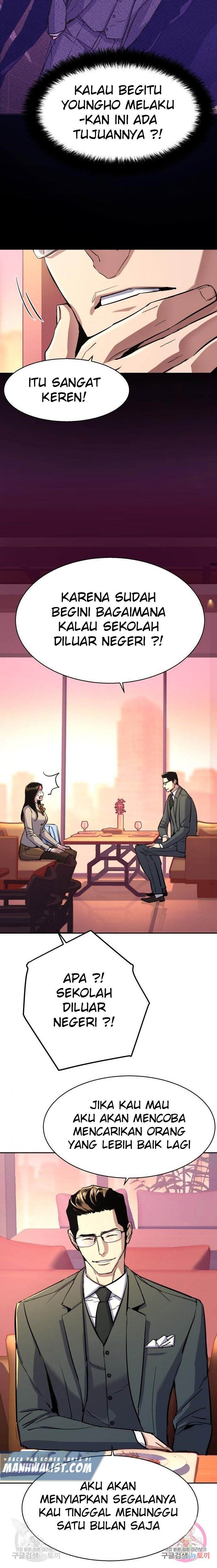 image-komik-mercenary-enrollment-chapter-87-4/25