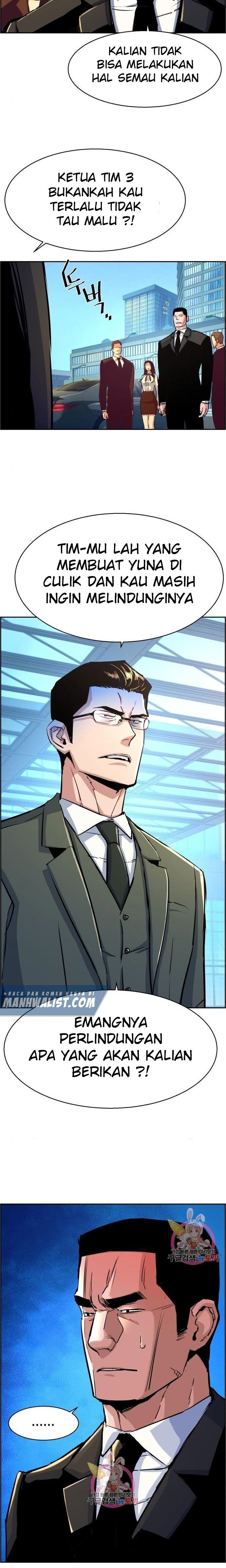 image-komik-mercenary-enrollment-chapter-87-24/25