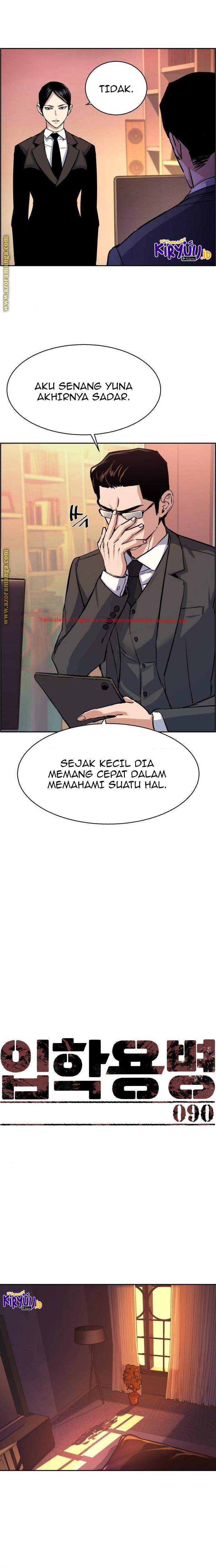 image-komik-mercenary-enrollment-chapter-90-2/33