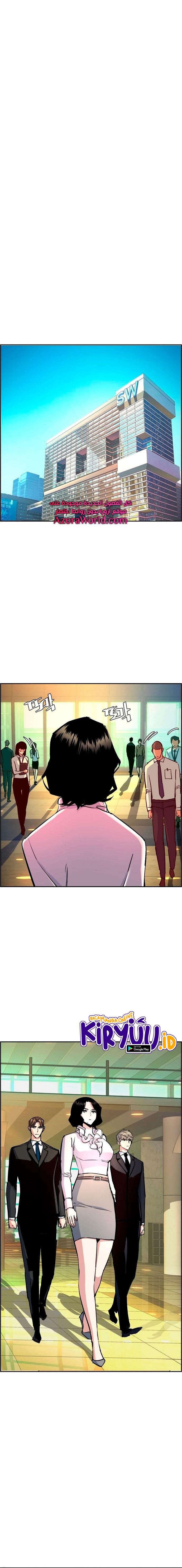 image-komik-mercenary-enrollment-chapter-92-18/24