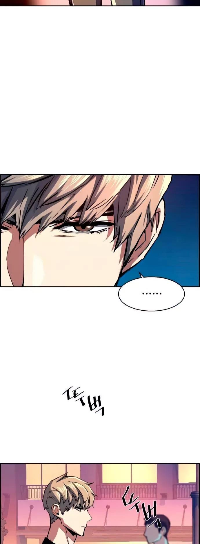 image-komik-mercenary-enrollment-chapter-93-31/45