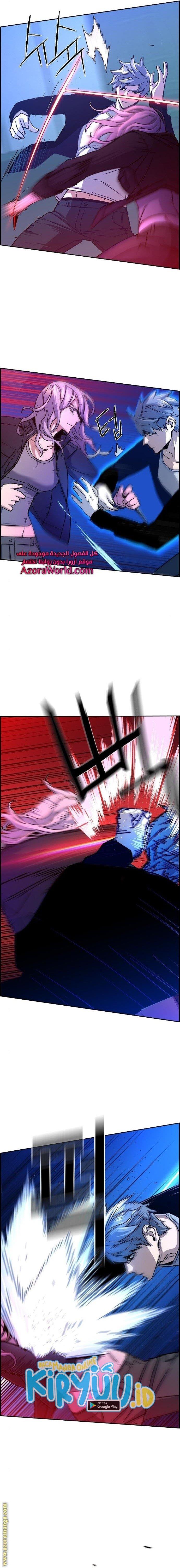 image-komik-mercenary-enrollment-chapter-94-11/23