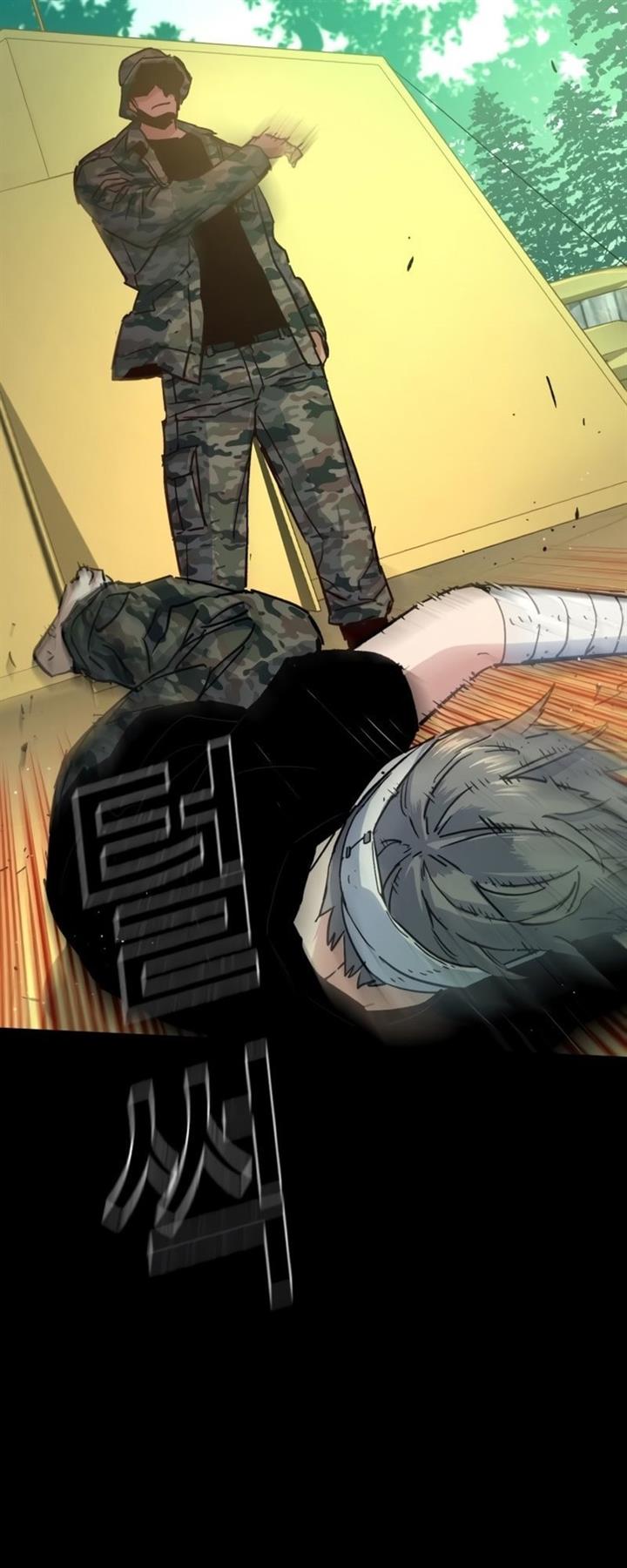 image-komik-mercenary-enrollment-chapter-97-6/37