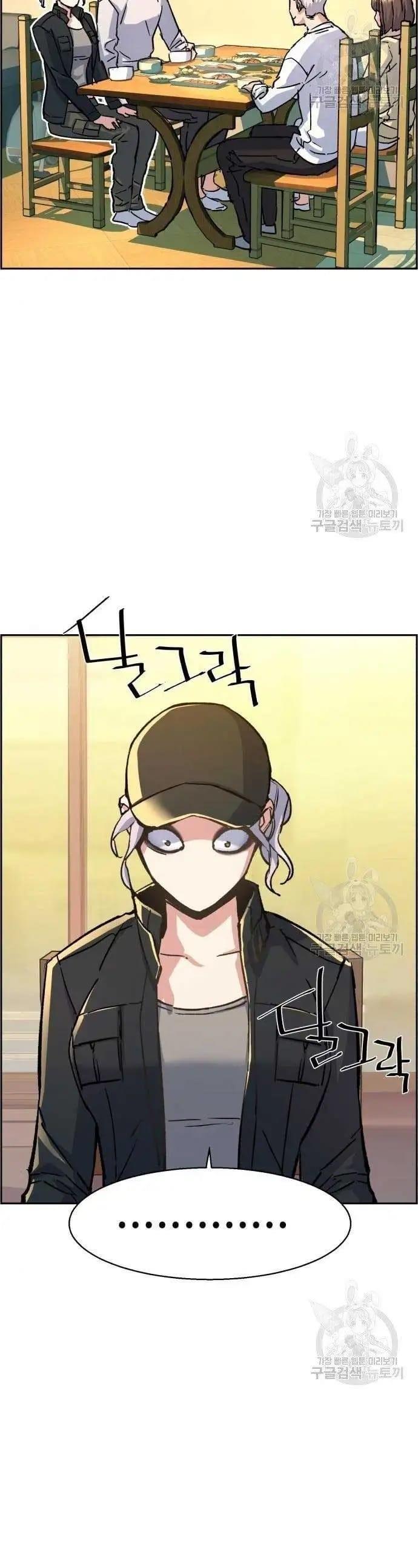 image-komik-mercenary-enrollment-chapter-99-3/37